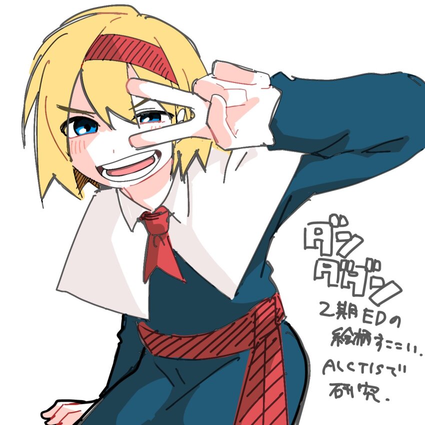 Alice Margatroid (Cookie (Touhou)) Rule 34 Image
