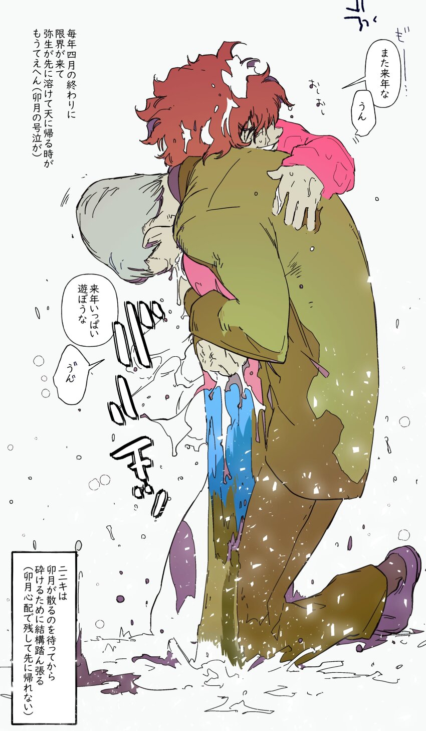 Original Rule 34 Image