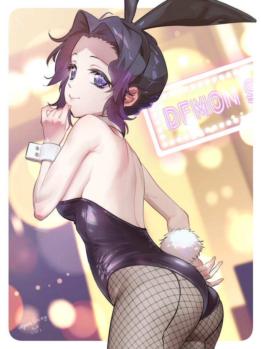 Kochou Shinobu (Kimetsu No Yaiba) Rule 34 Image
