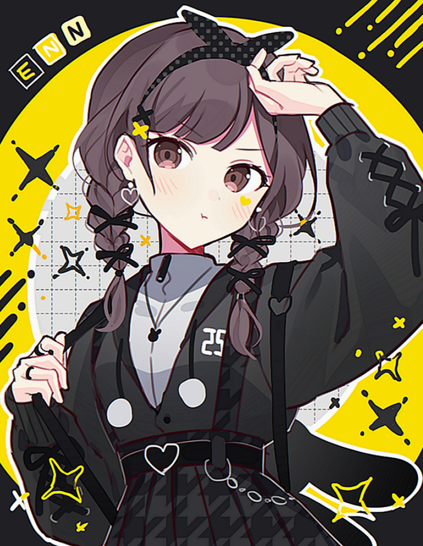 Shinonome Ena (Project Sekai) Rule 34 Image