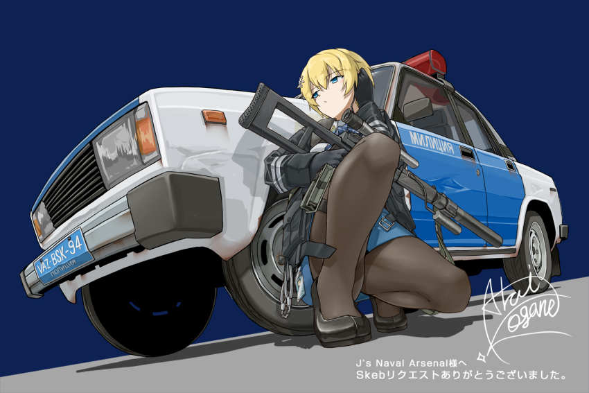 Vsk-94 (Girls' Frontline) Rule 34 Image