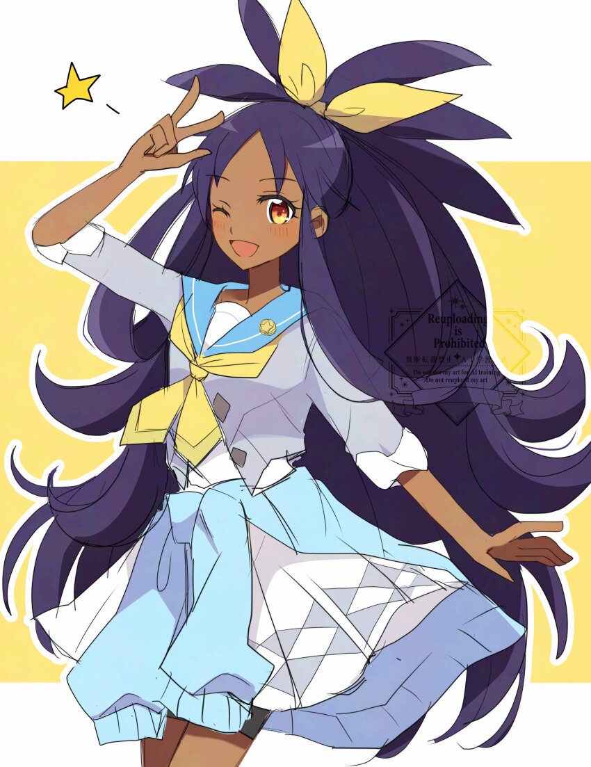 Iris (Pokemon) Rule 34 Image