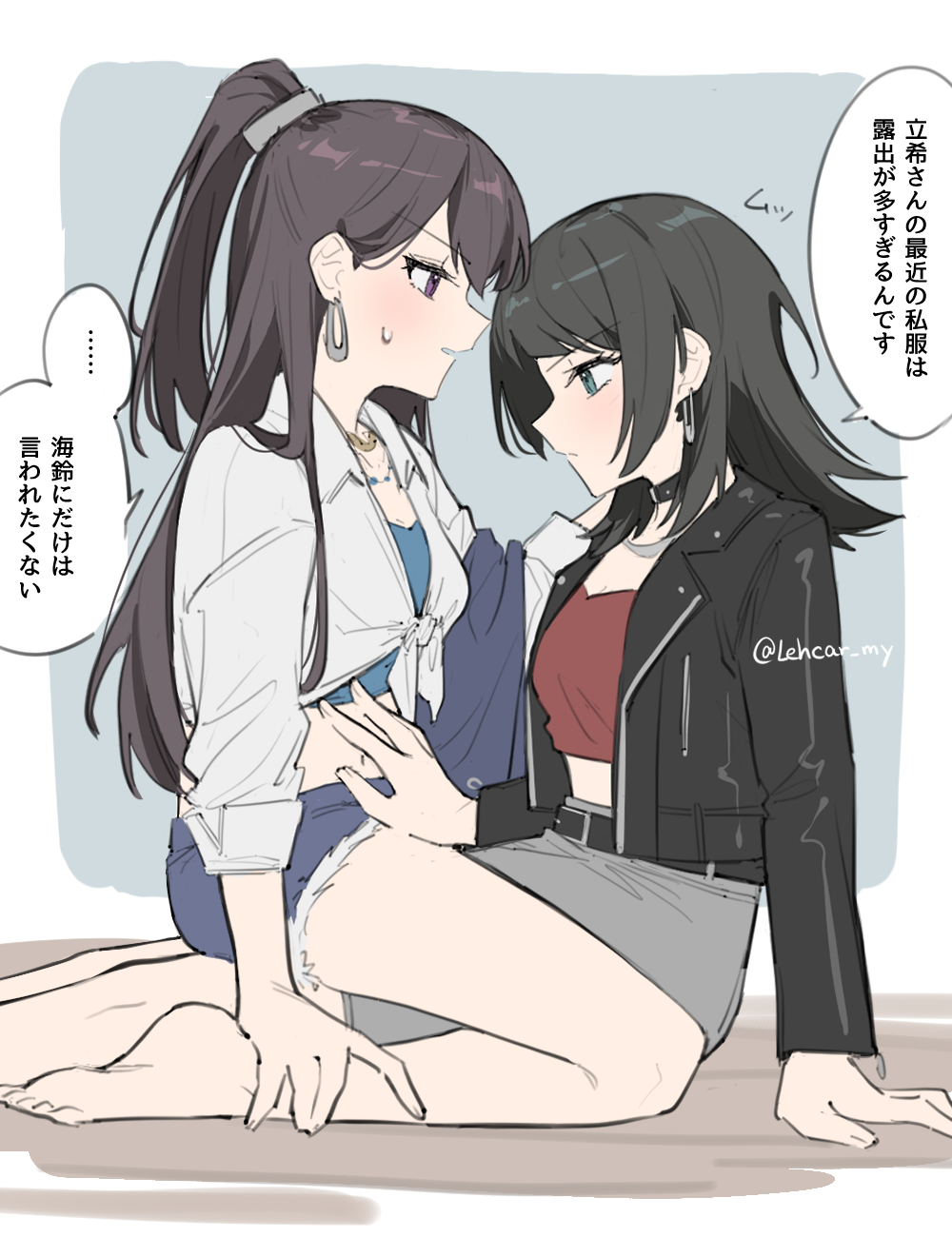 Shiina Taki (Bang Dream!) Rule 34 Image