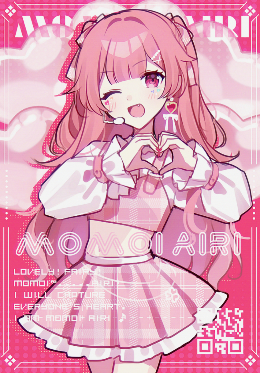 Momoi Airi (Project Sekai) Rule 34 Image