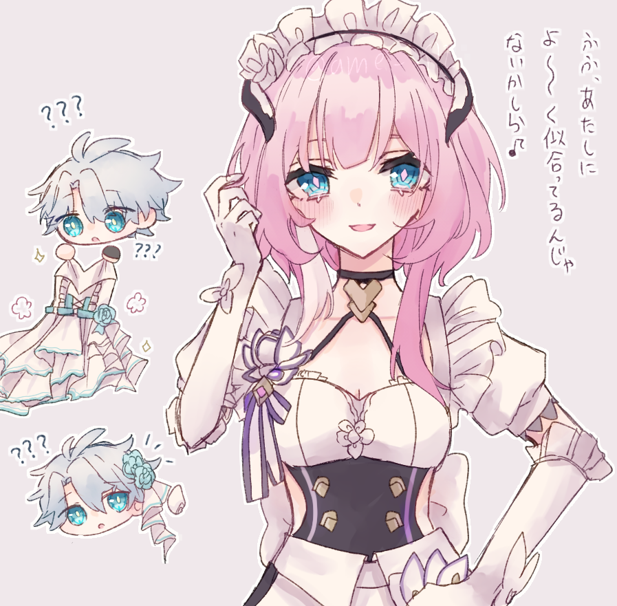 Elysia (Honkai Impact) Rule 34 Image