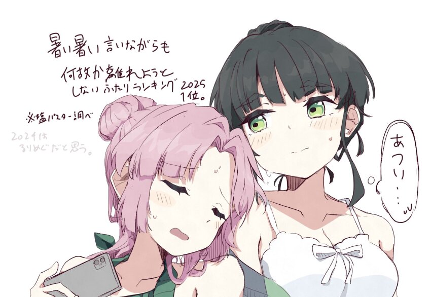 Anyoji Hime (Link! Like! Love Live!) Rule 34 Image