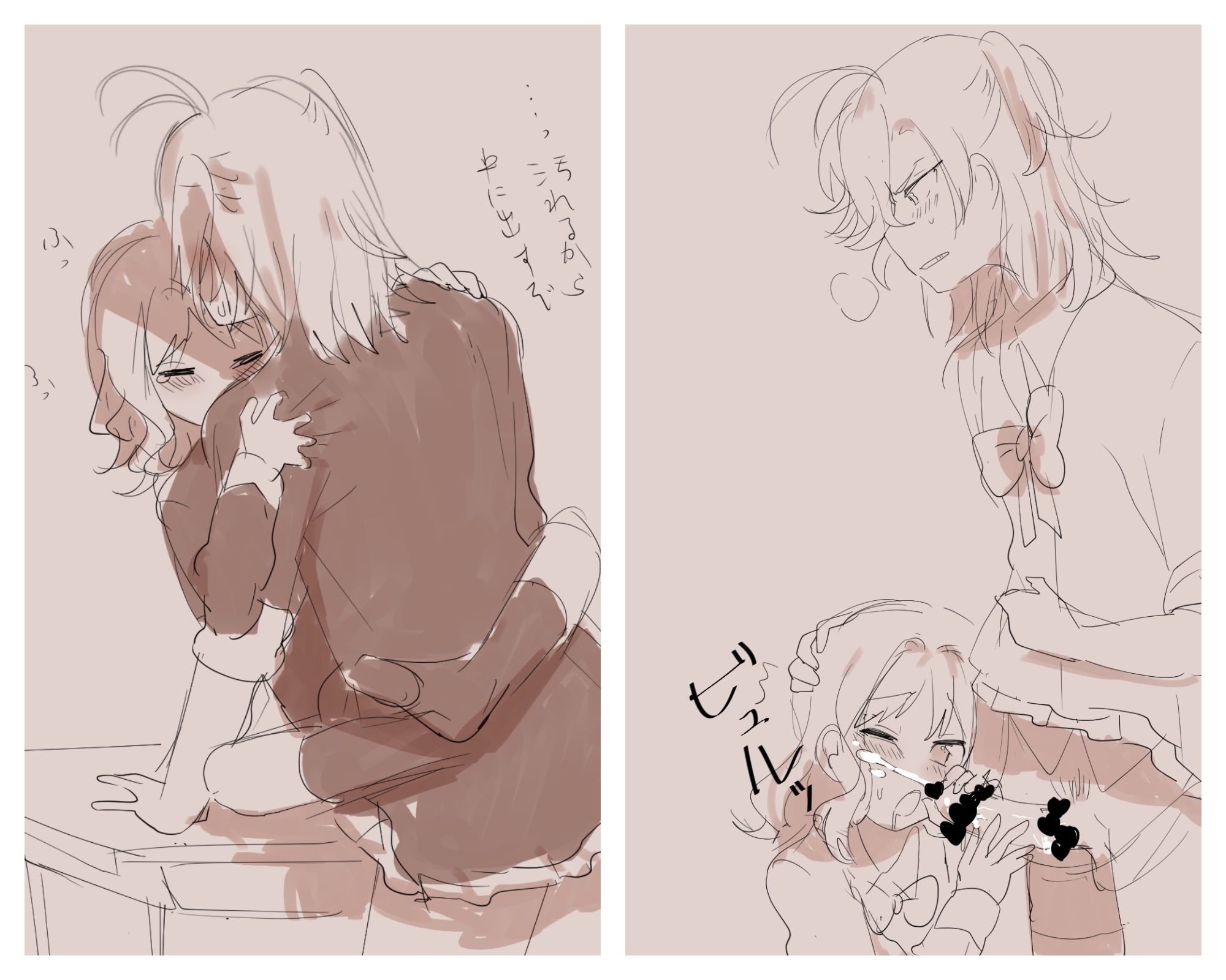 Komori Yui (Diabolik Lovers) Rule 34 Image