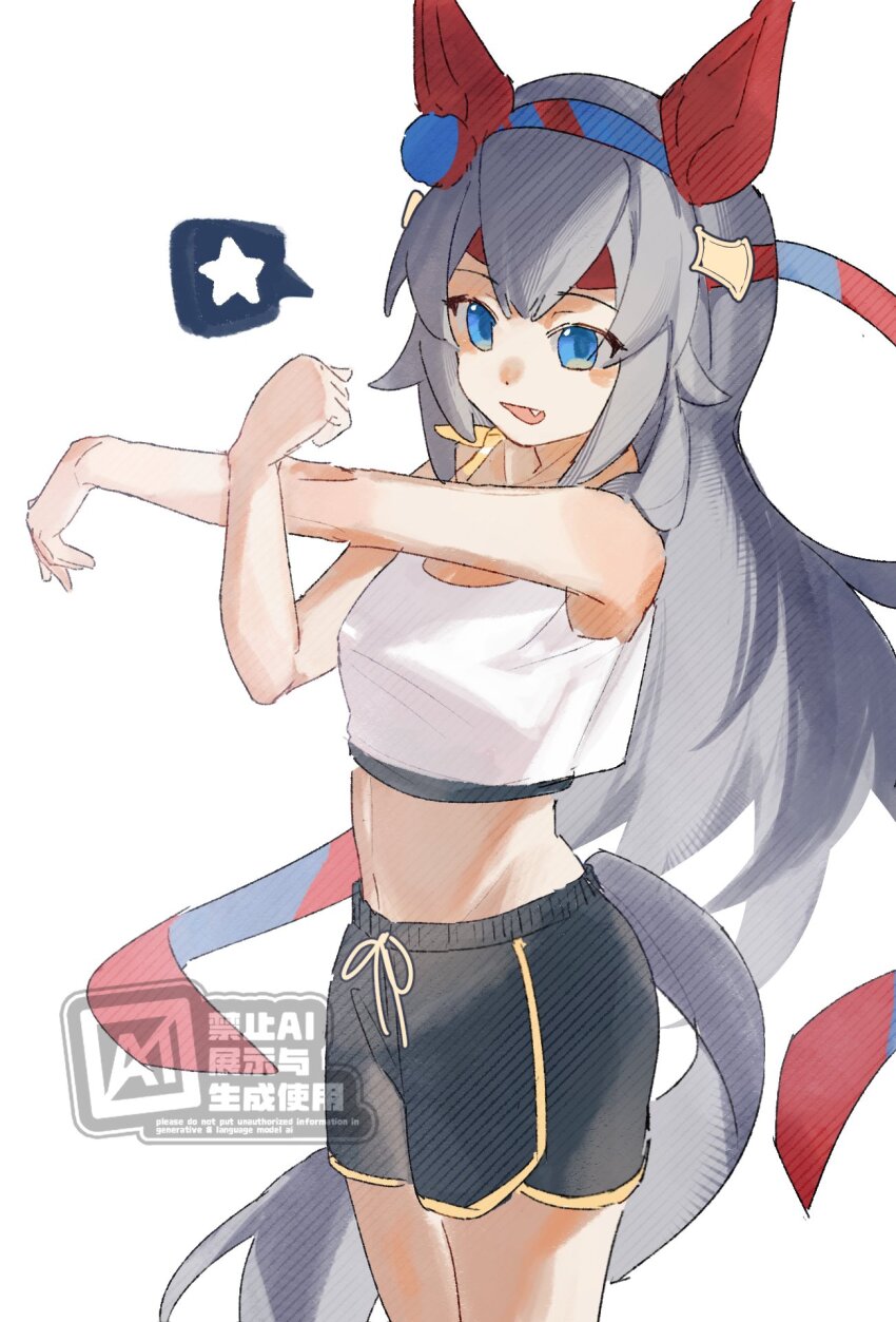 Tamamo Cross (Umamusume) Rule 34 Image