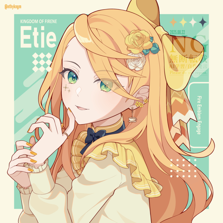 Etie (Fire Emblem) Rule 34 Image