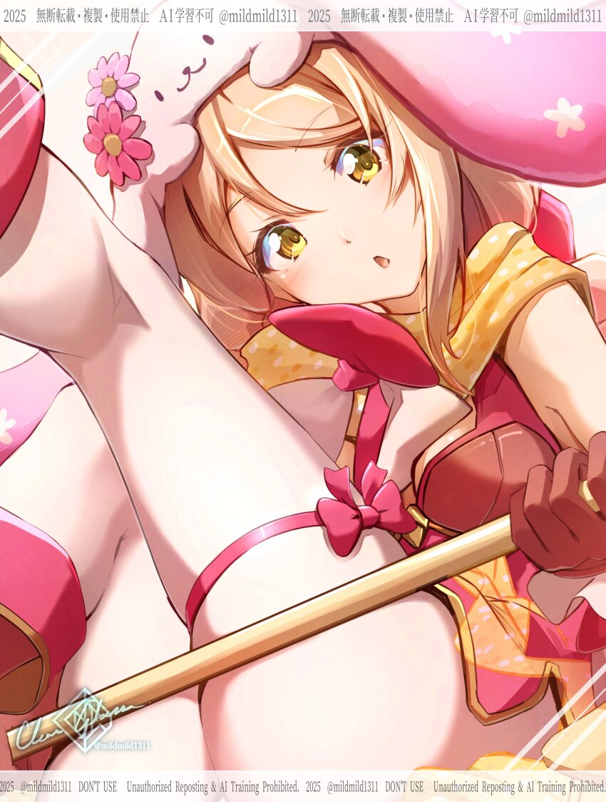 Framme (Fire Emblem) Rule 34 Image