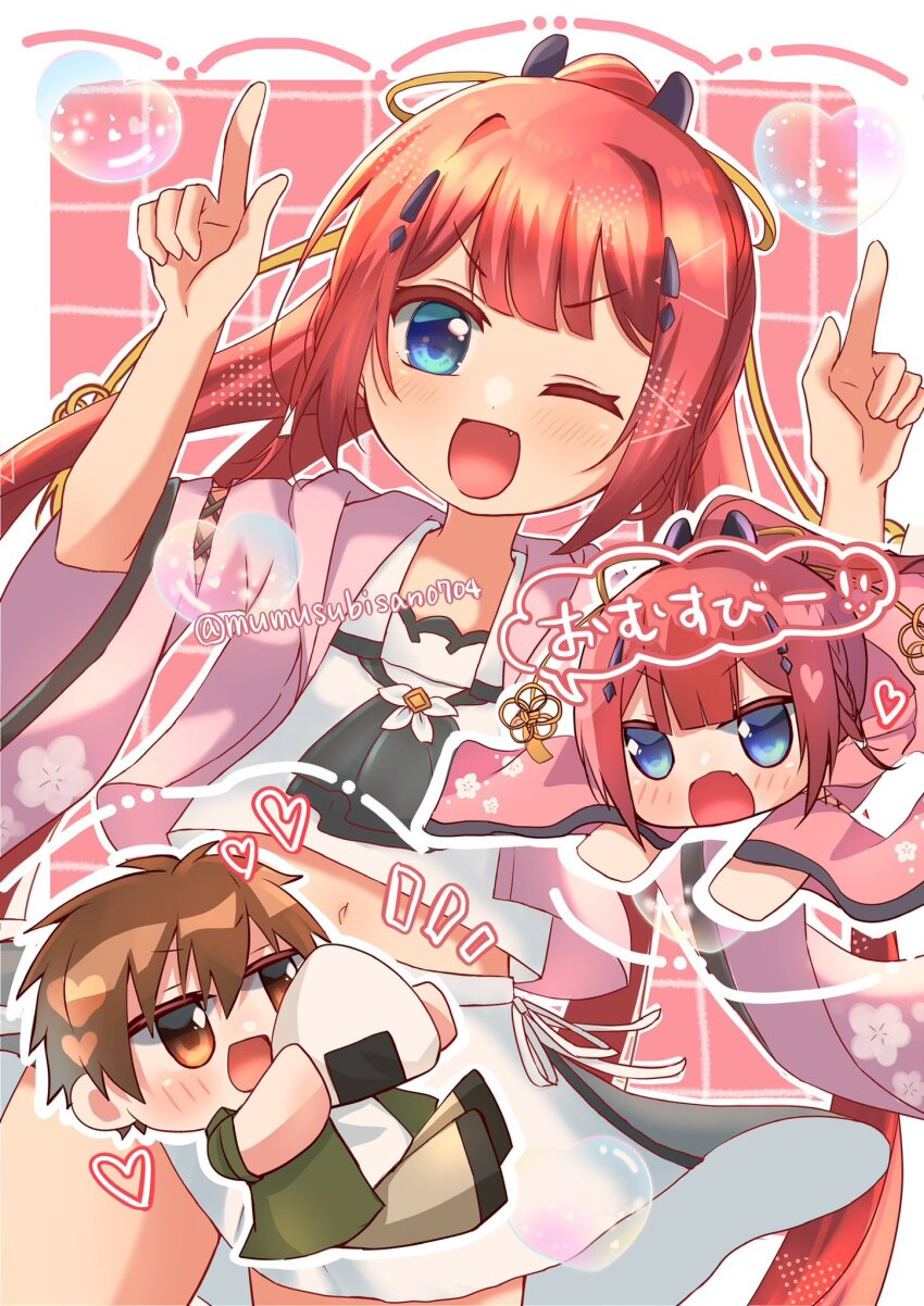 Summer Pockets Rule 34 Image