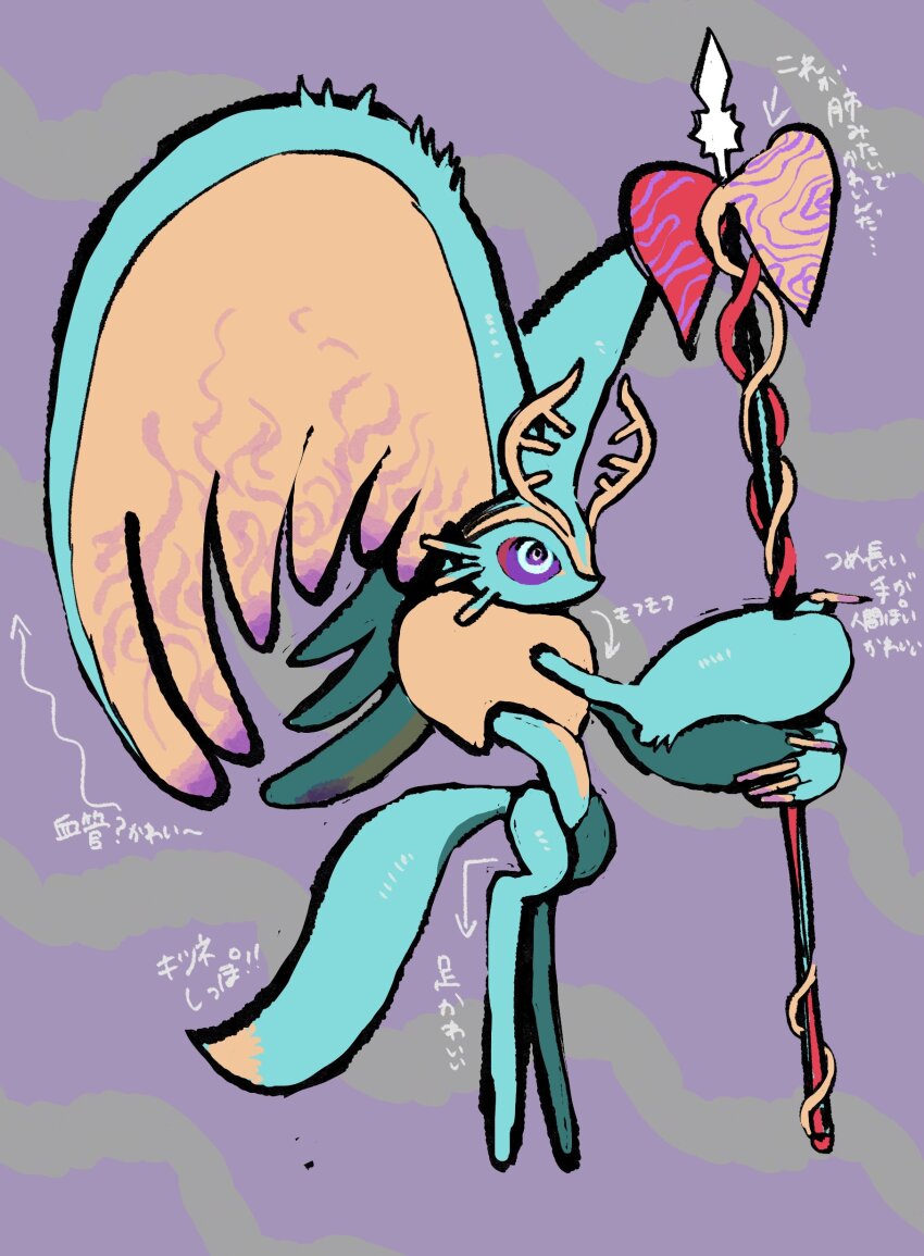 Fecto Elfilis (Kirby (Series)) Rule 34 Image