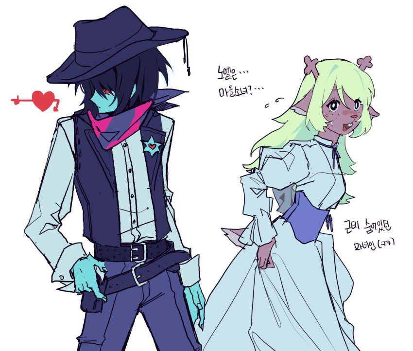 Kris (Deltarune) Rule 34 Image