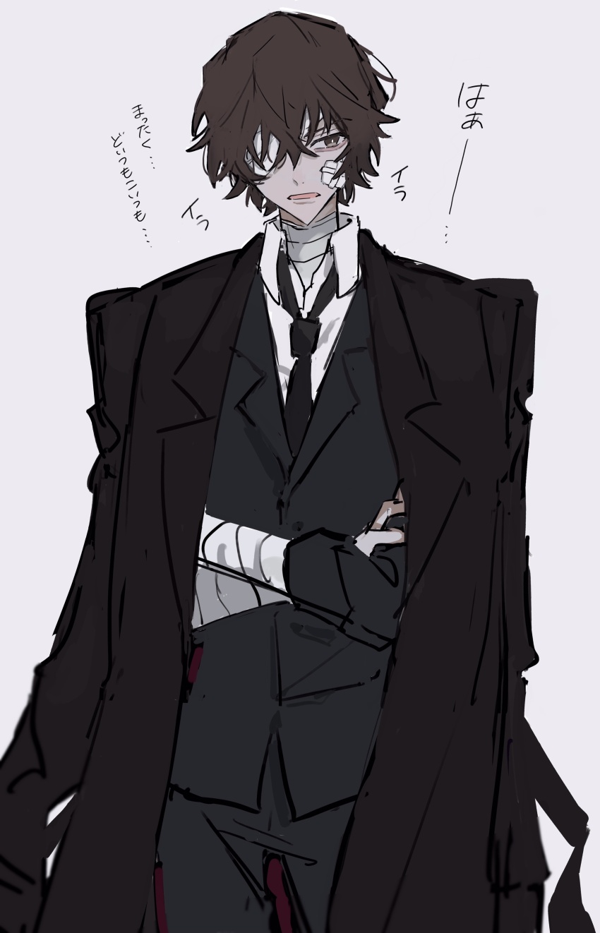 Bungou Stray Dogs Rule 34 Image