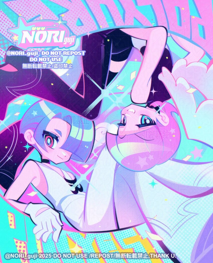 Polyester (Psg) Rule 34 Image