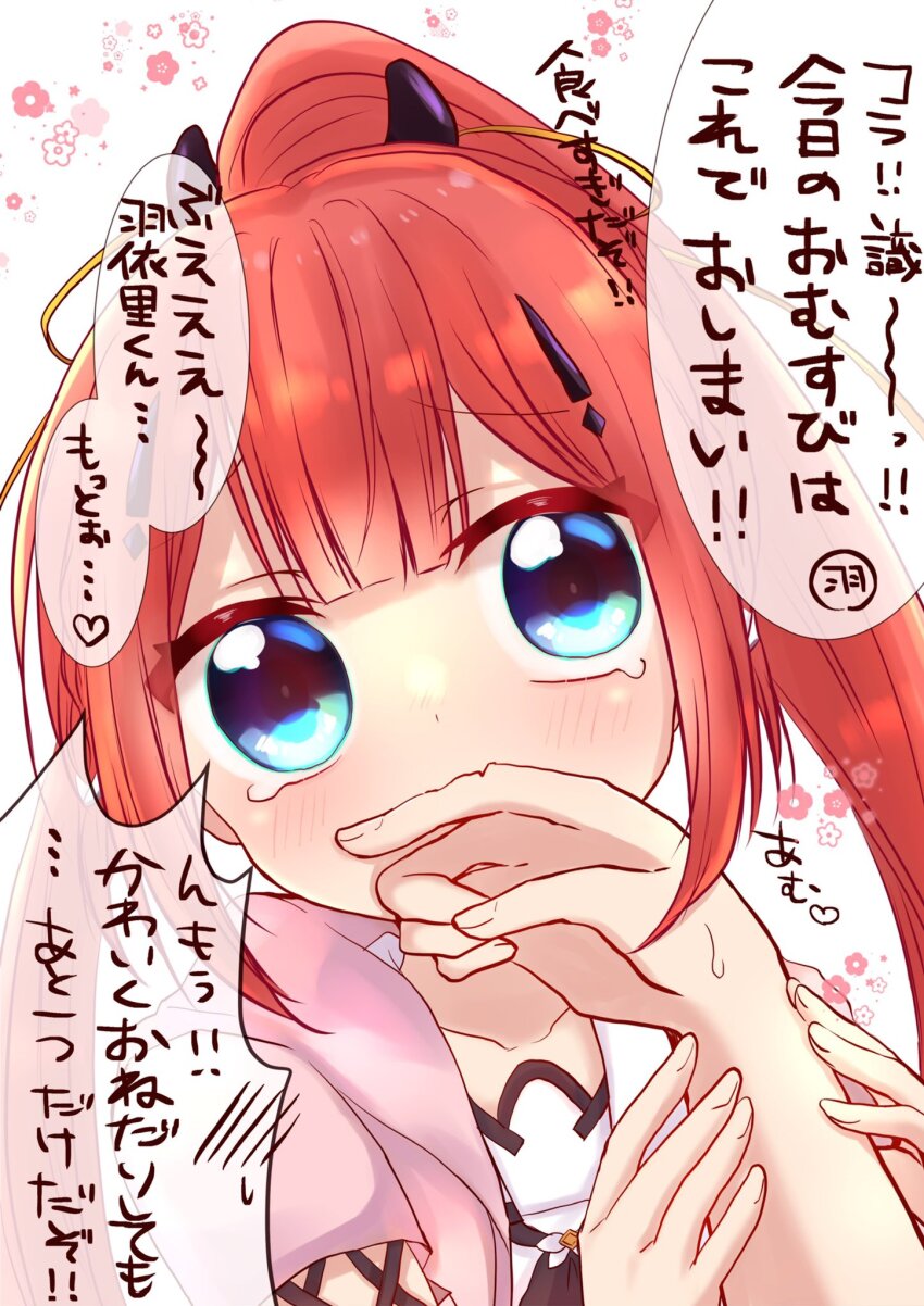 Summer Pockets Rule 34 Image