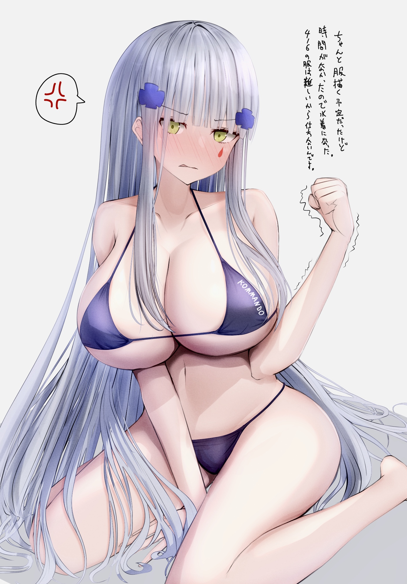 Hk416 (Girls' Frontline) Rule 34 Image
