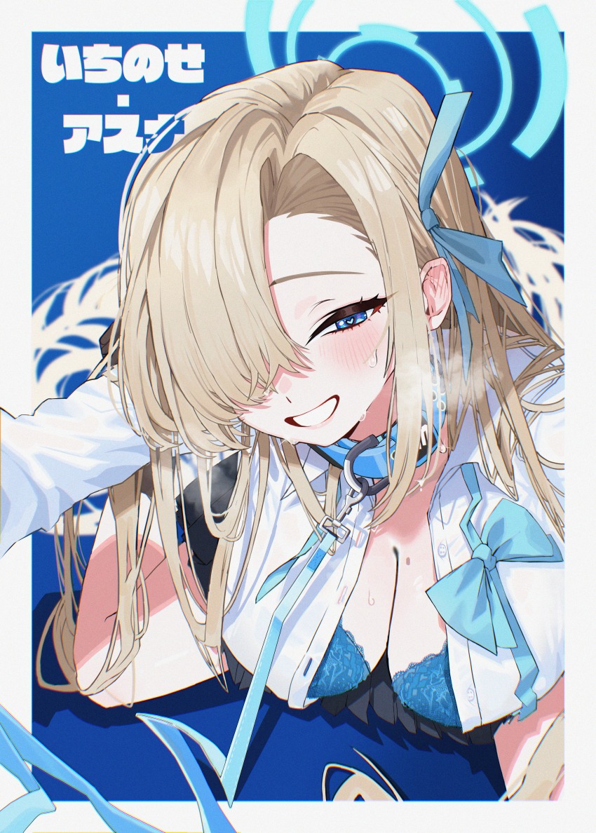 Asuna (Blue Archive) Rule 34 Image