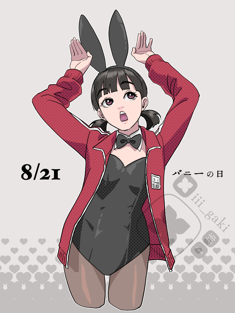 Bunny Day Rule 34 Image