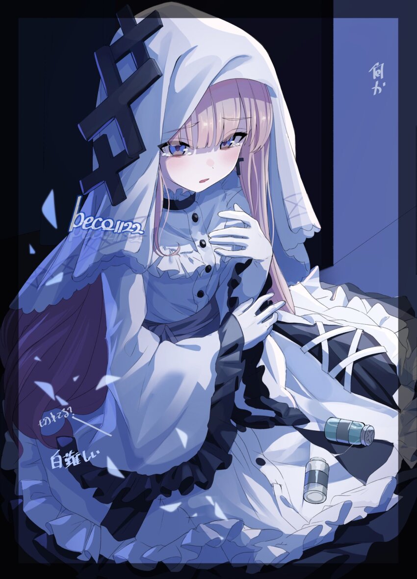 Hikami Meruru (Mahou Shoujo No Majo Saiban) Rule 34 Image