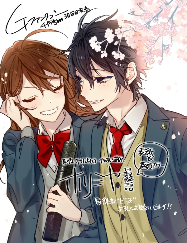 Hori Kyouko (Hori-San To Miyamura-Kun) Rule 34 Image