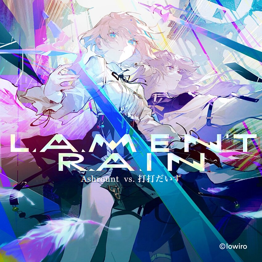 Arcaea Rule 34 Image