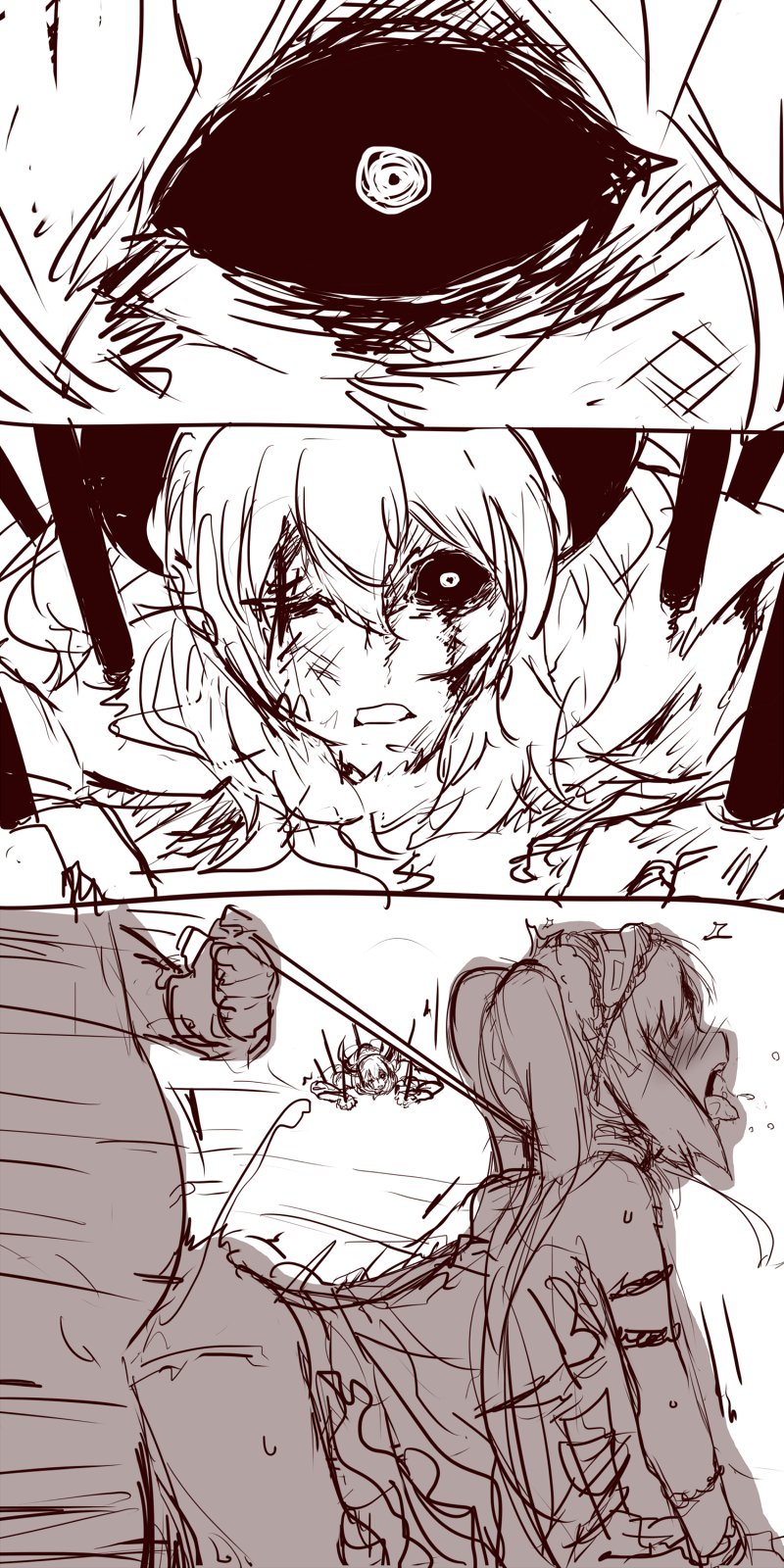 Asterios (Fate) Rule 34 Image