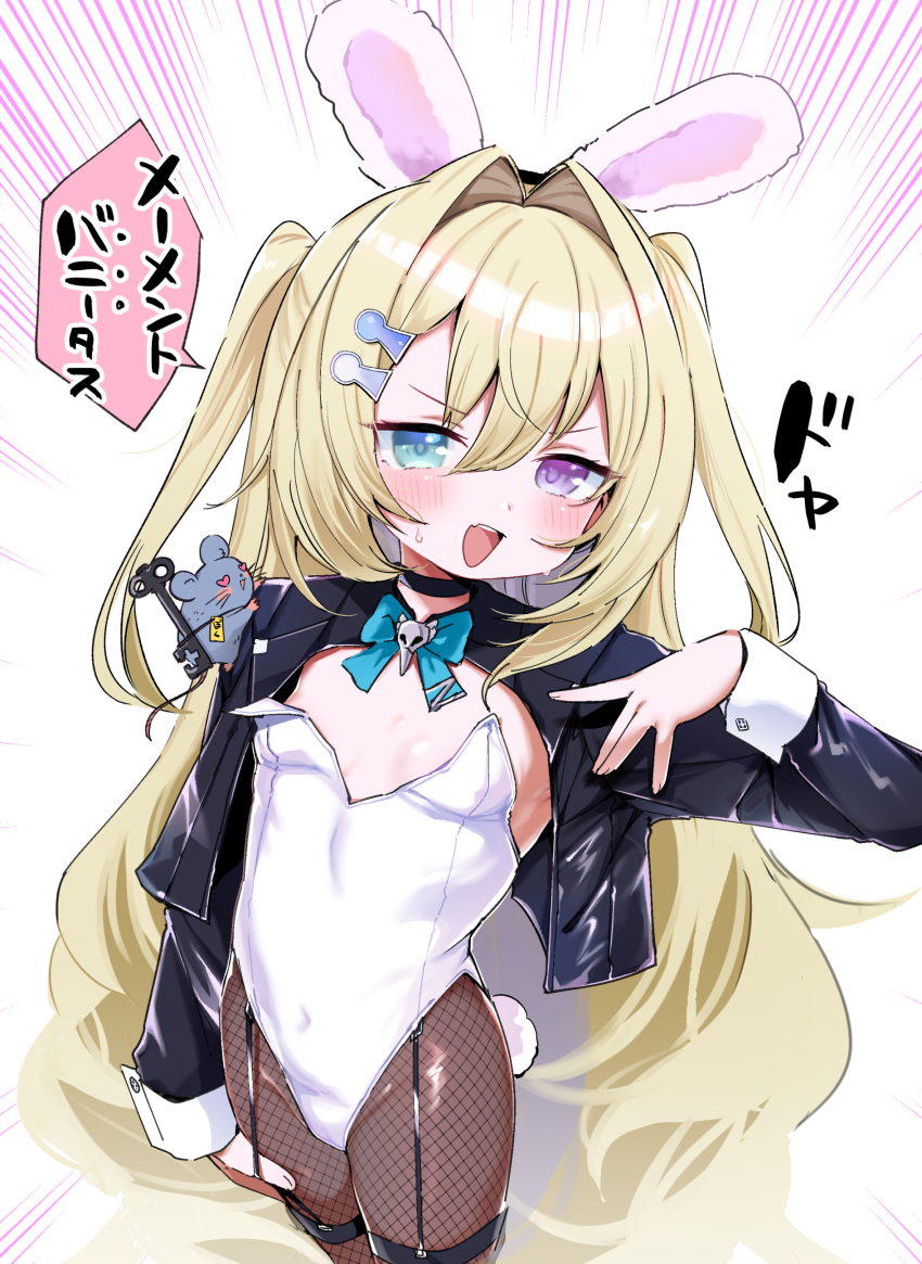 Animal Ears Rule 34 Image