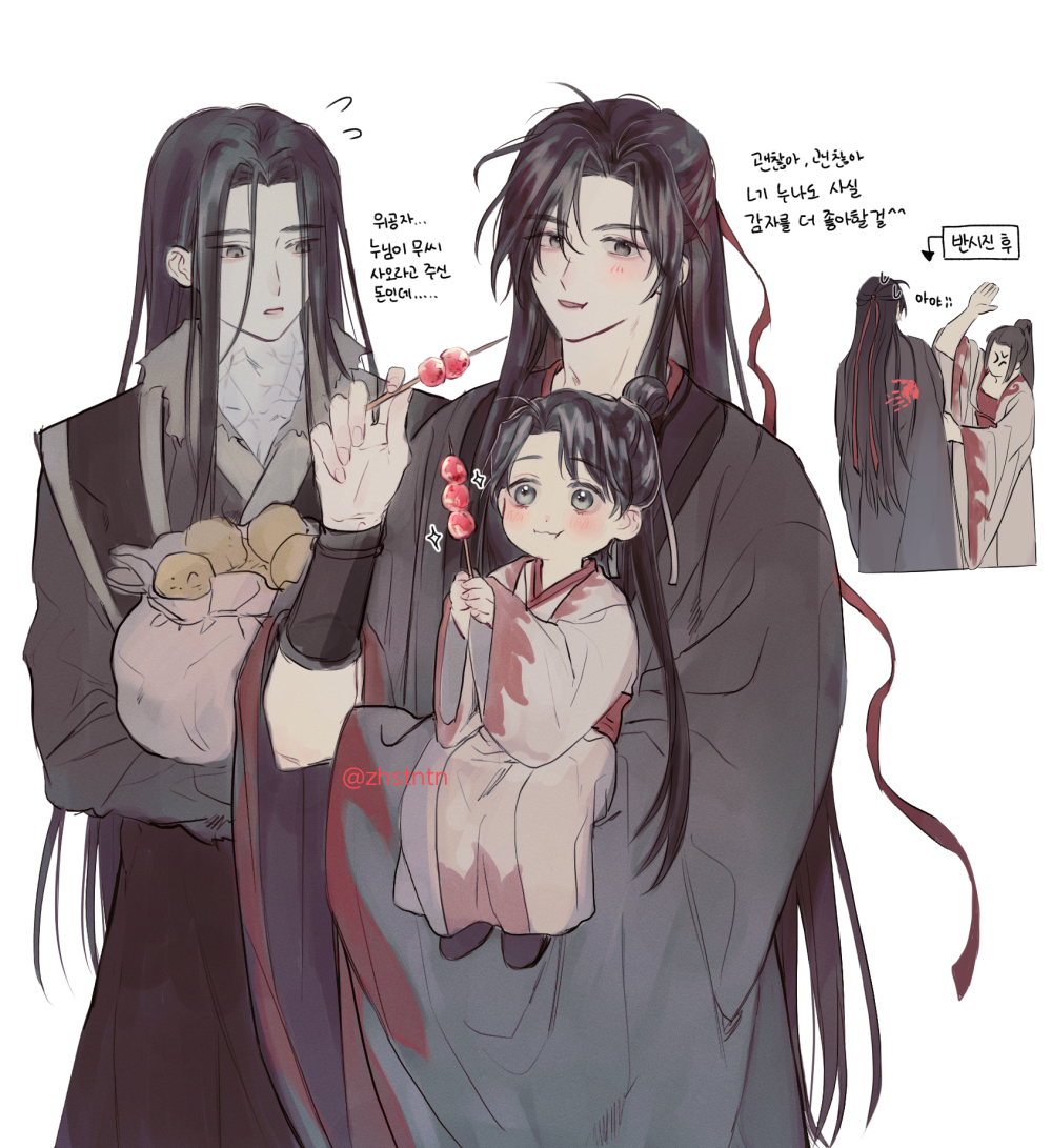 Lan Sizhui Rule 34 Image
