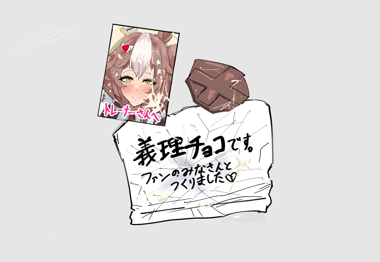 Yamanin Zephyr (Umamusume) Rule 34 Image