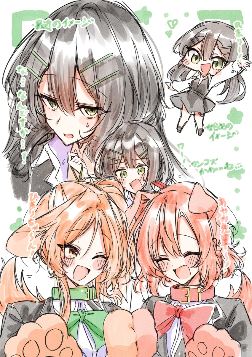 Sasayaku You Ni Koi Wo Utau Rule 34 Image