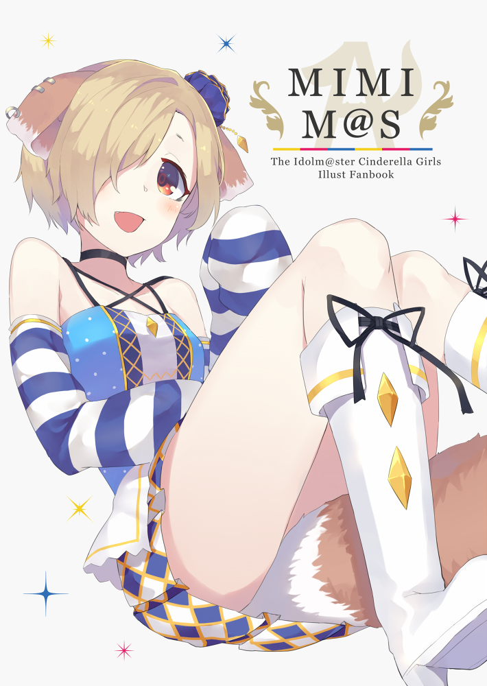 Shirasaka Koume (Idolmaster) Rule 34 Image
