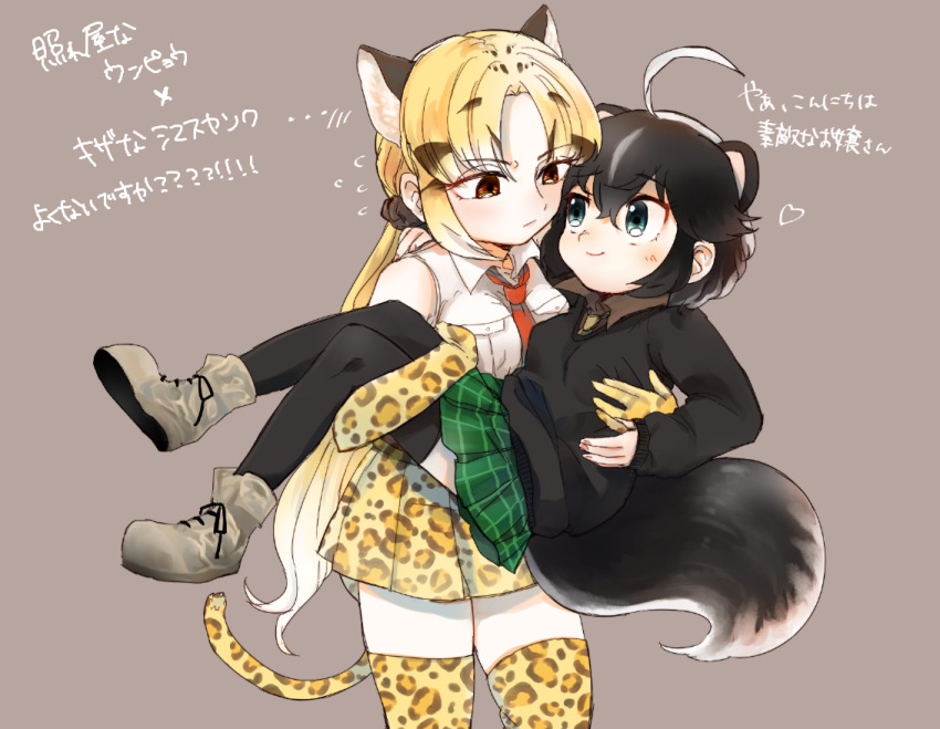 Clouded Leopard (Kemono Friends) Rule 34 Image