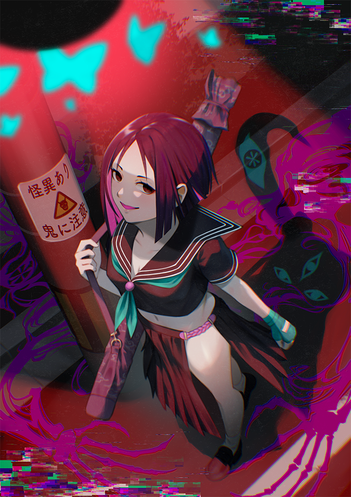 Minamoto No Raikou (Fate) Rule 34 Image