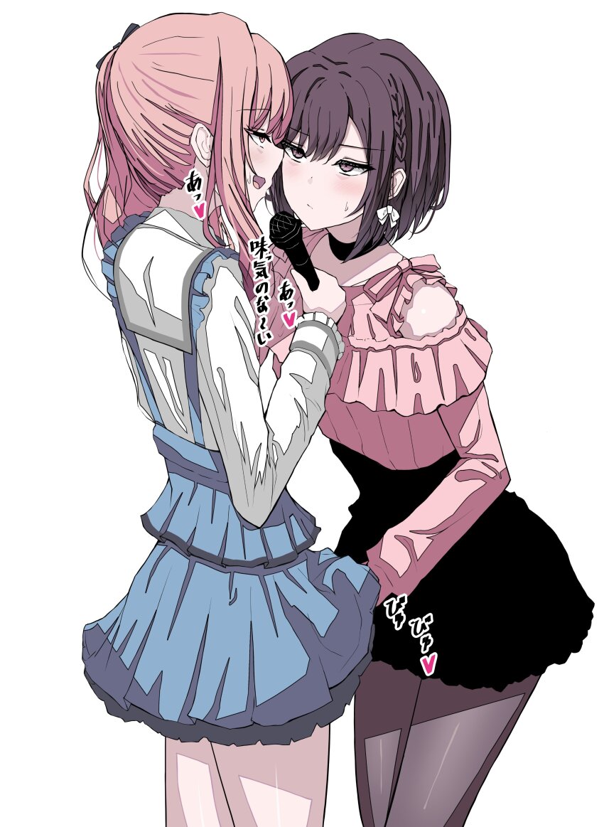 Akiyama Mizuki (Project Sekai) Rule 34 Image