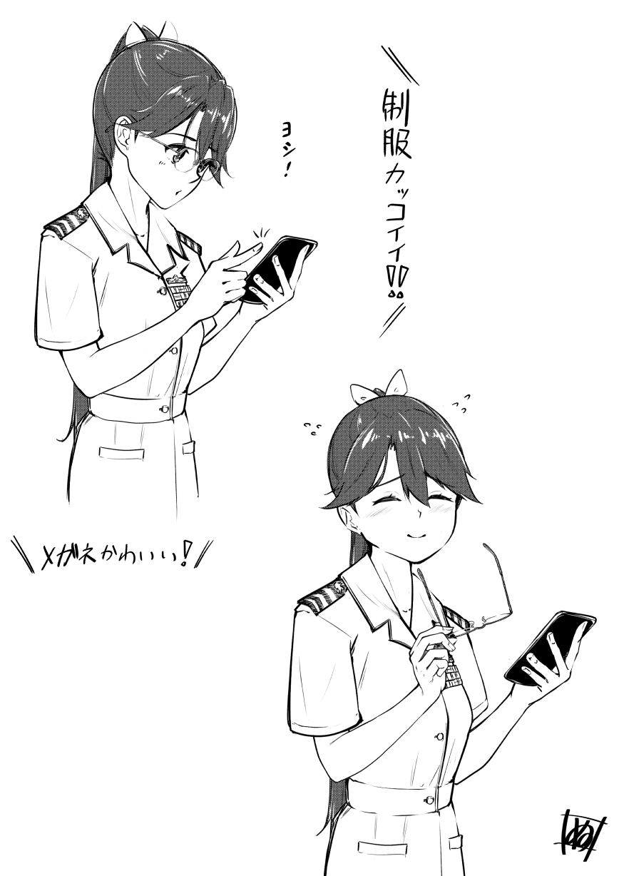 Kantai Collection Rule 34 Image
