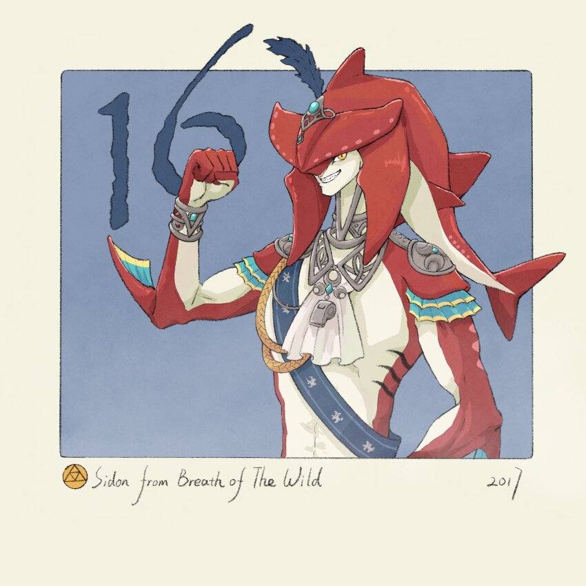Sidon (Nintendo) Rule 34 Image
