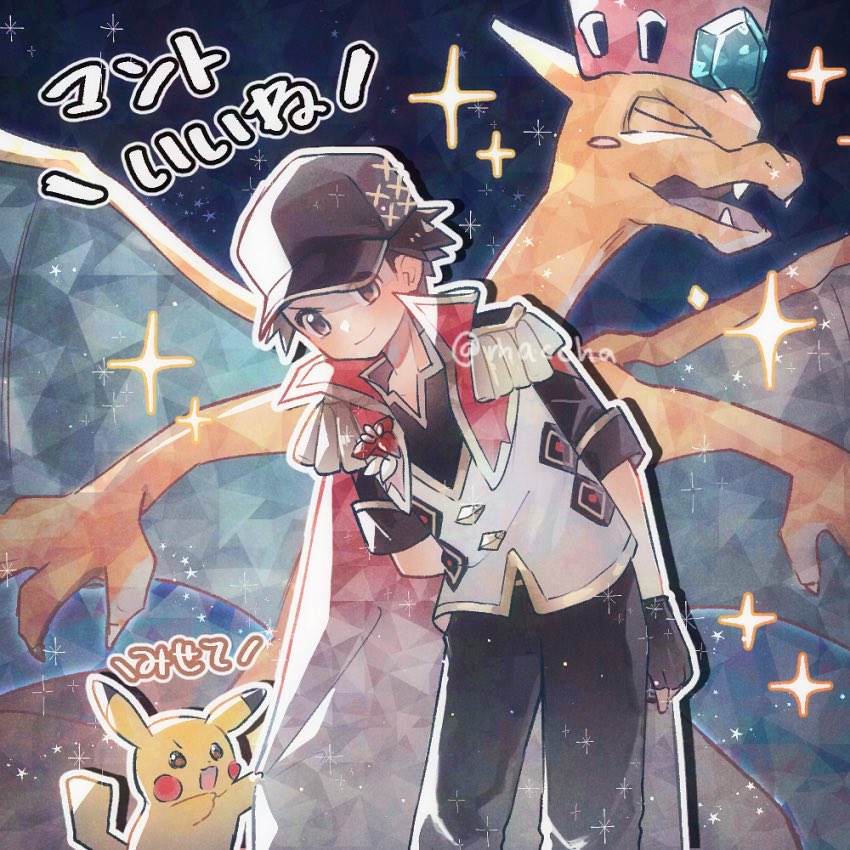 Charizard (Nintendo) Rule 34 Image