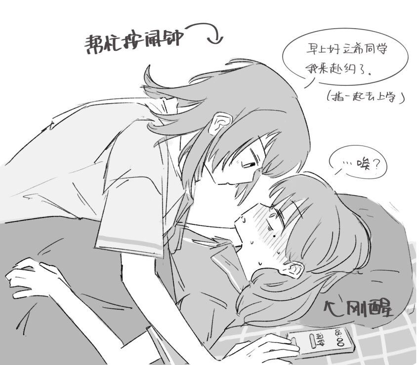 Shiina Taki (Bang Dream!) Rule 34 Image