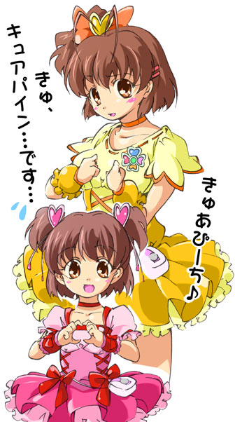 Cure Peach (Clannad) Rule 34 Image