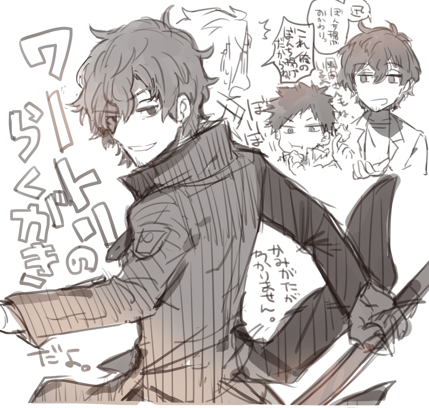 World Trigger Rule 34 Image