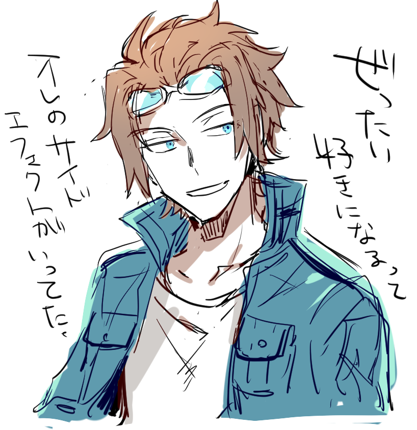World Trigger Rule 34 Image
