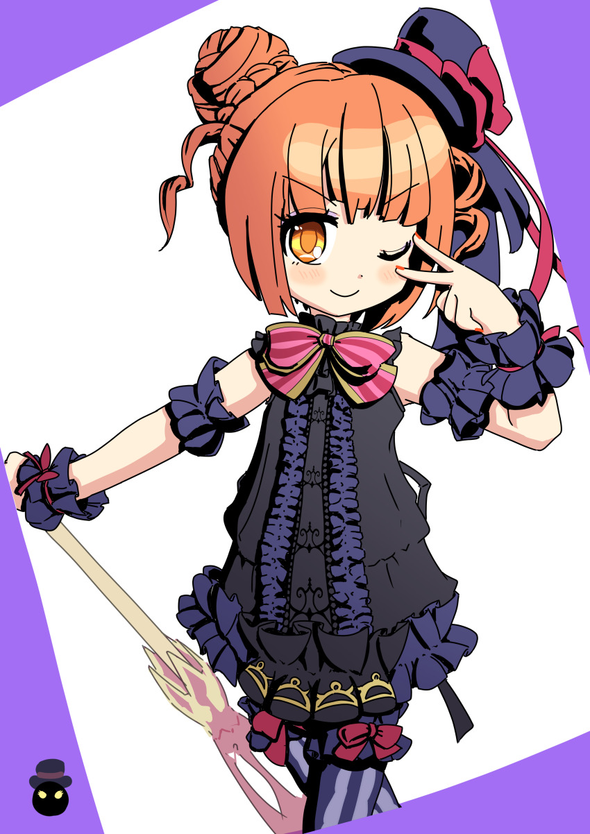 Emil Chronicle Online Rule 34 Image