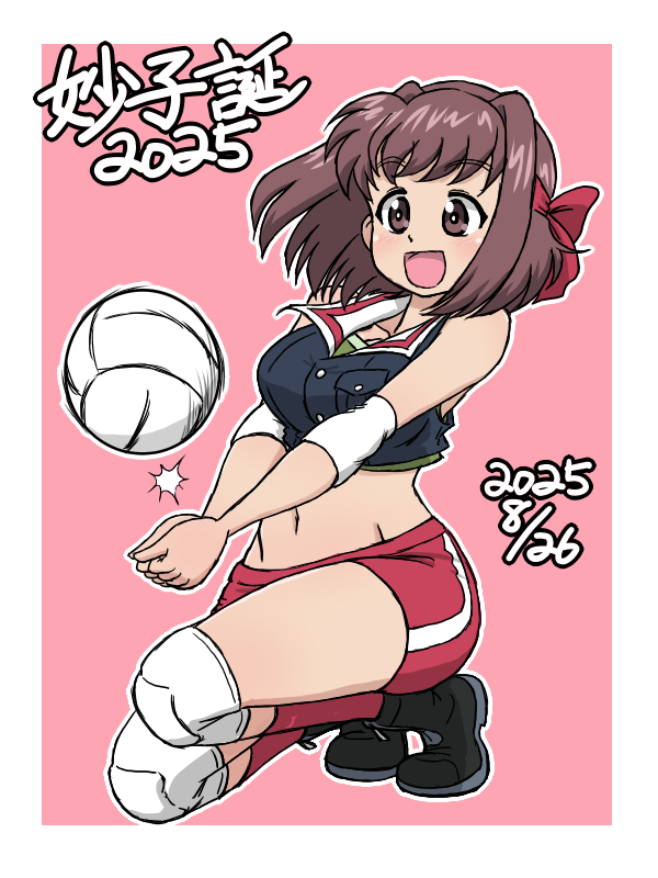 Kondou Taeko (Girls Und Panzer) Rule 34 Image