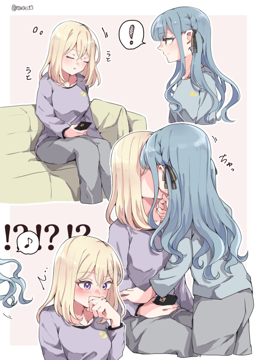Misumi Uika (Bang Dream!) Rule 34 Image