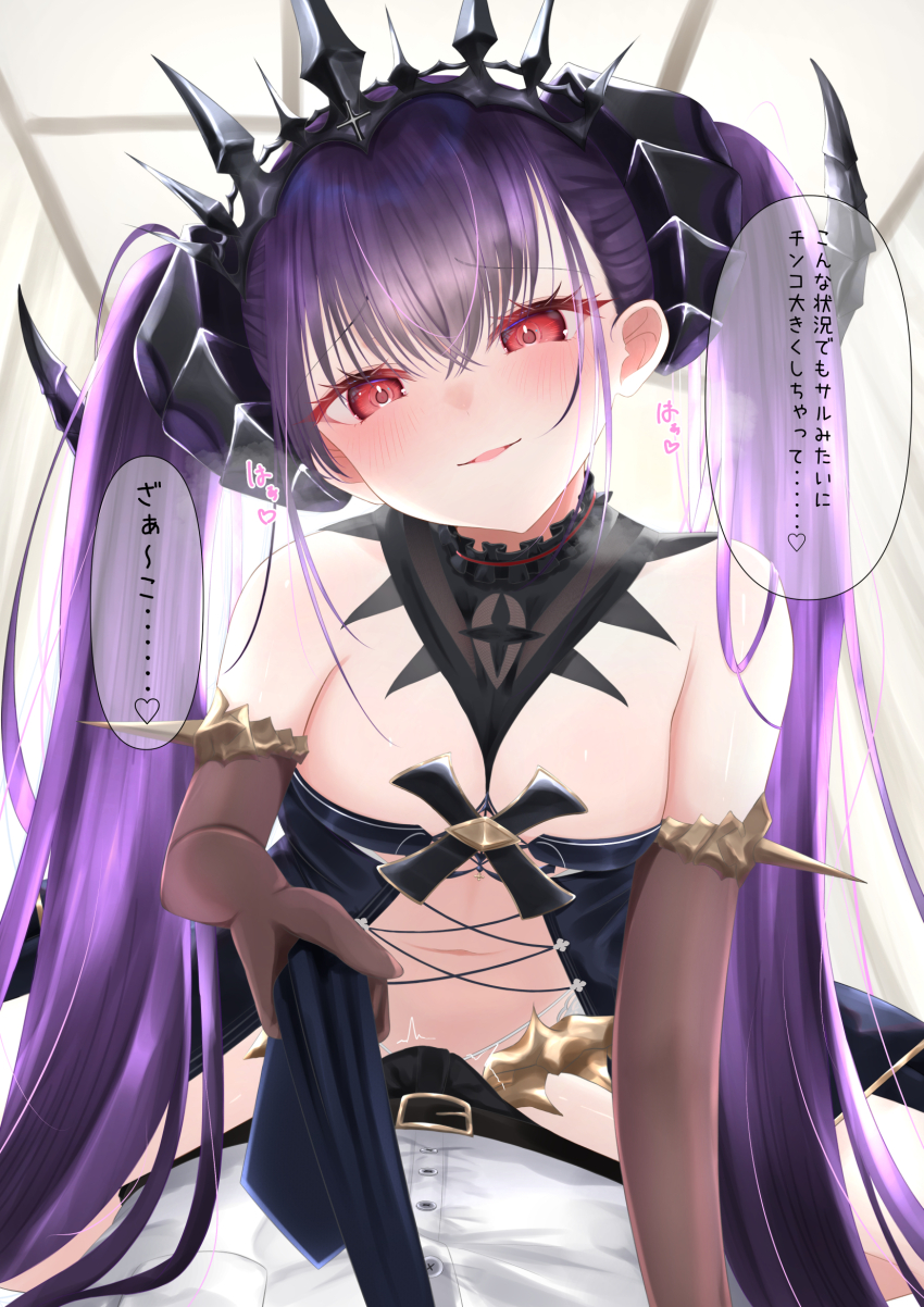 Azur Lane Rule 34 Image