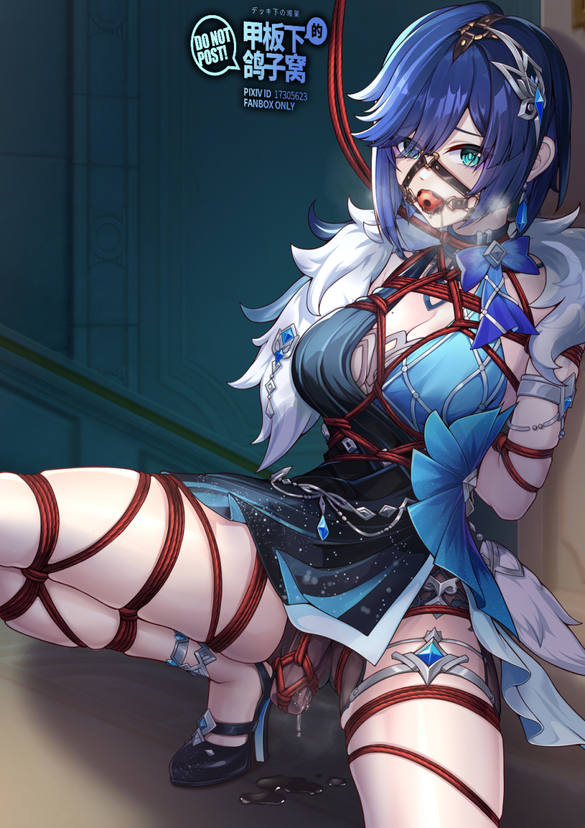 Yelan (Genshin Impact) Rule 34 Image