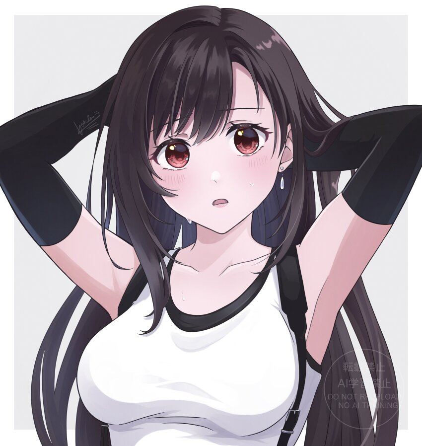 Tifa Lockhart (Final Fantasy) Rule 34 Image