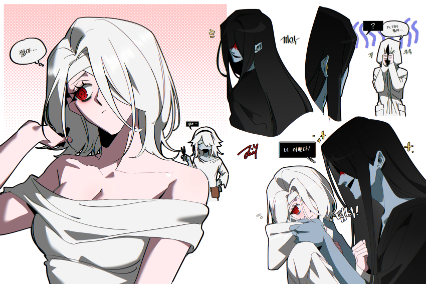 Homicipher Rule 34 Image