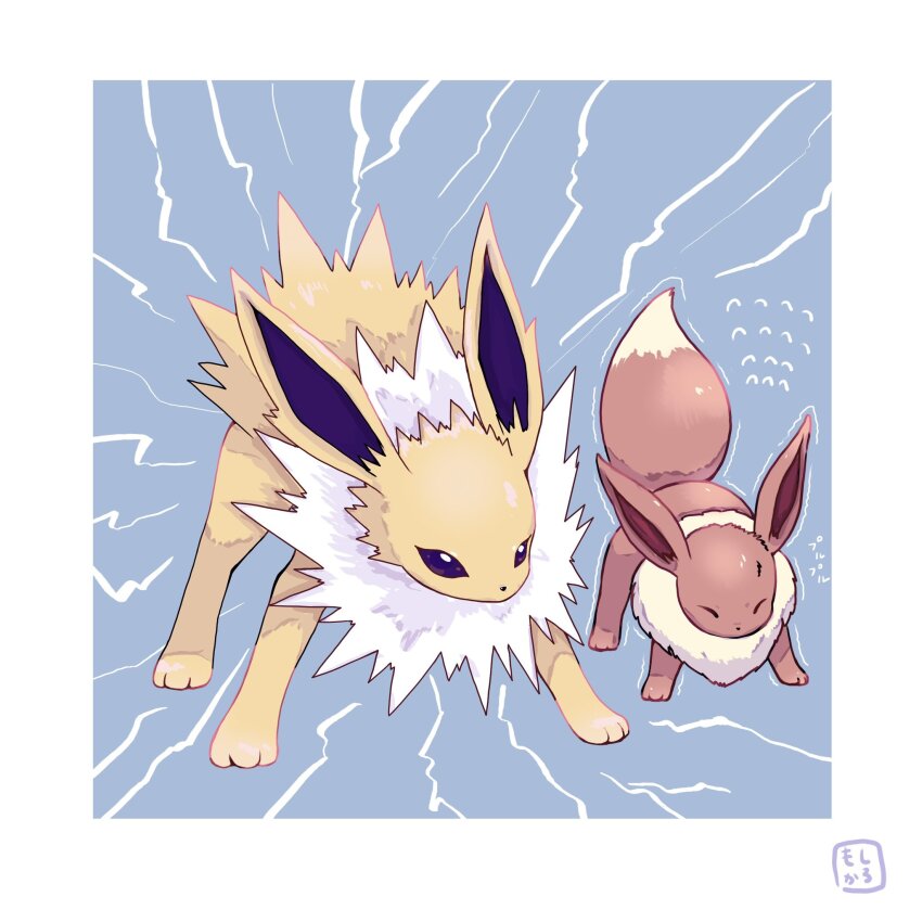 Eevee (Nintendo) Rule 34 Image